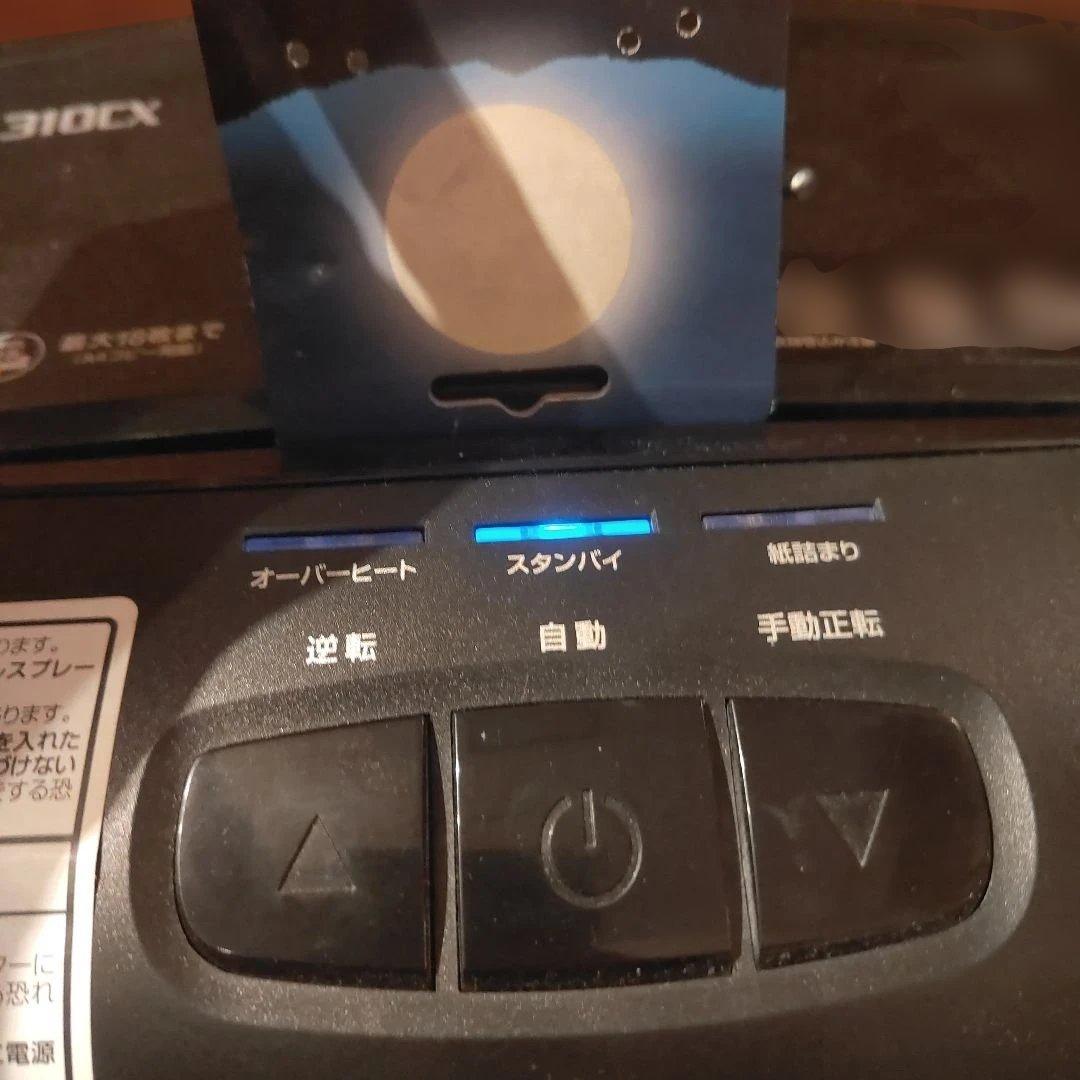 Fellowes フェローズ シュレッダー 310CX
