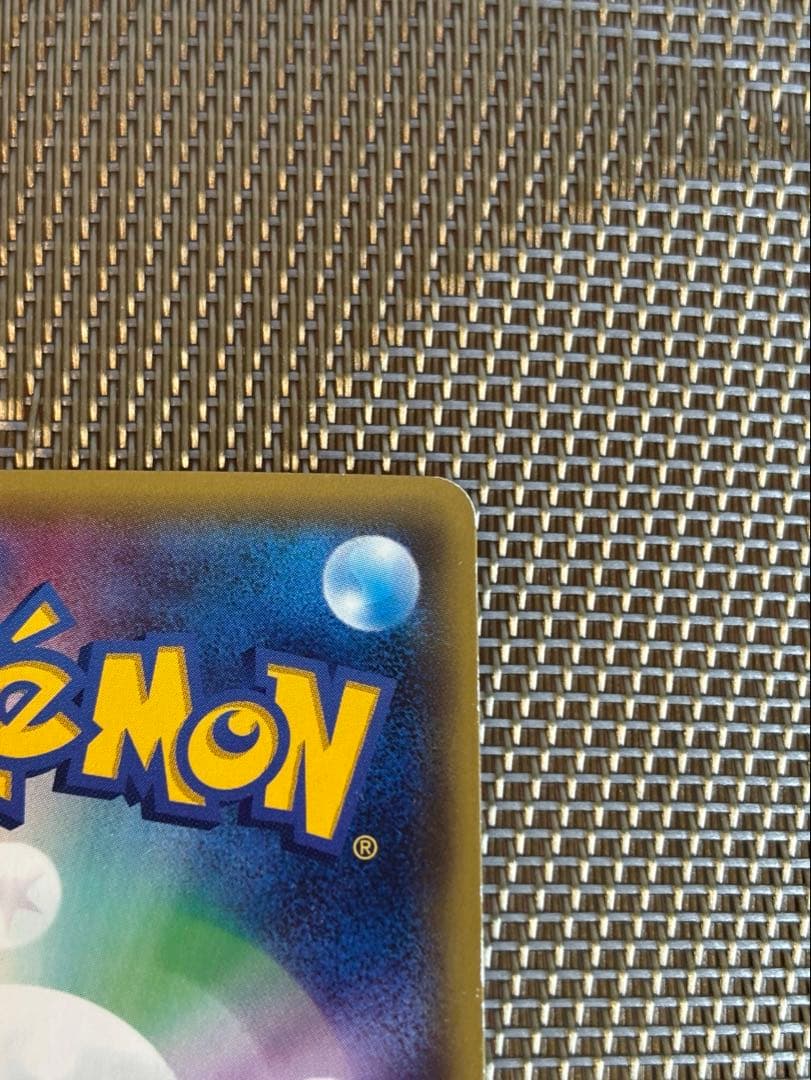 ゲッコウガ　ポケモンカード