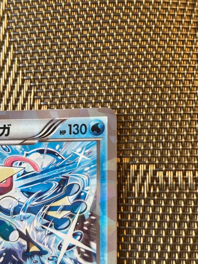 ゲッコウガ　ポケモンカード
