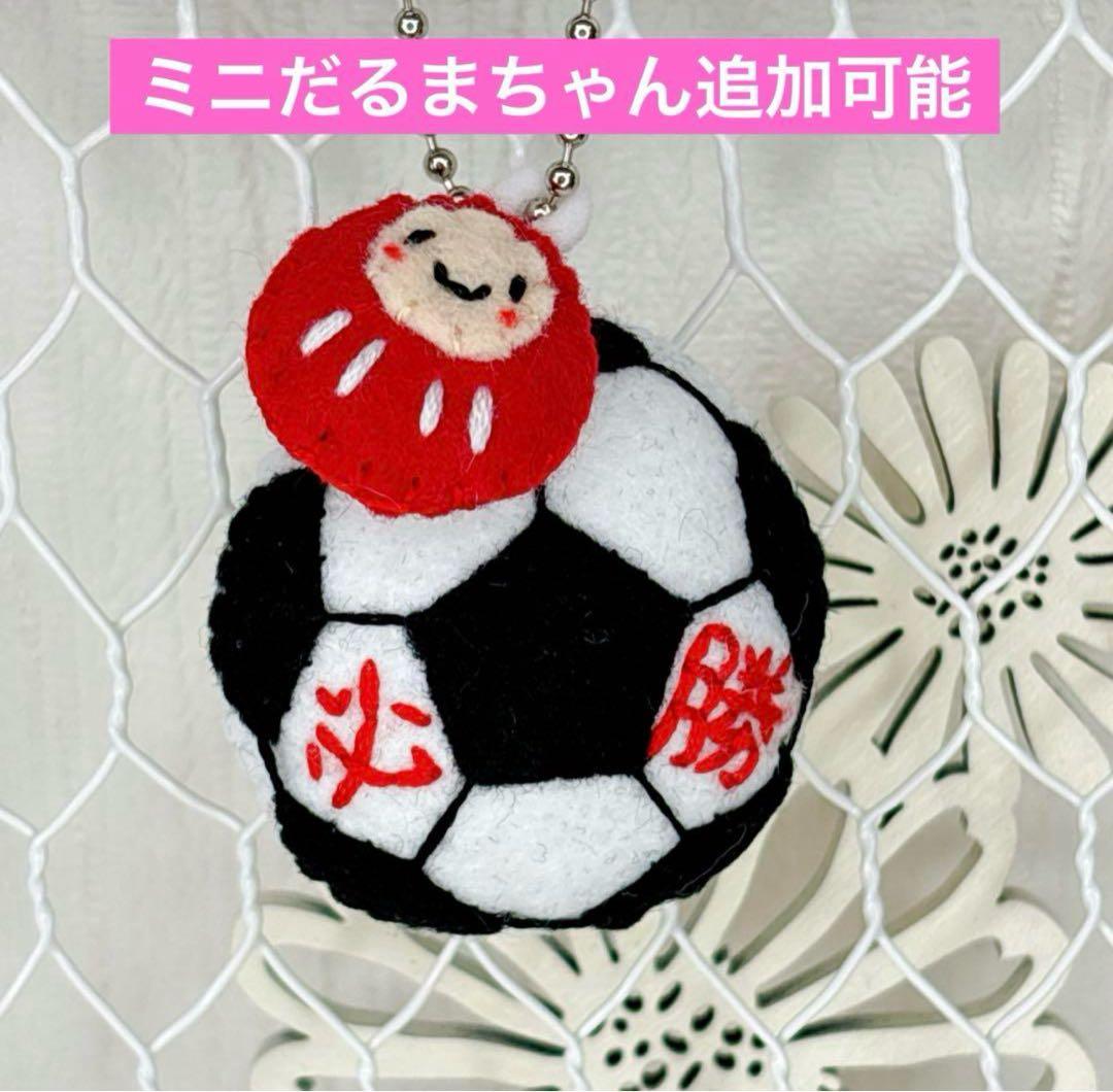 user_d130155dページ　部活お守り
