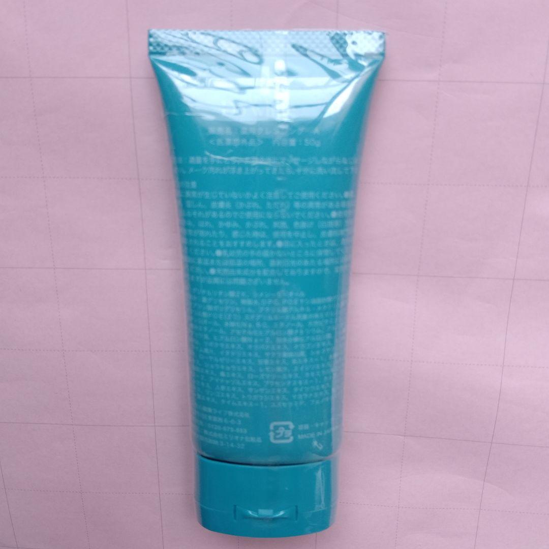 8本　Do white + ドゥホワイトプラス 薬用クレンジング　50g