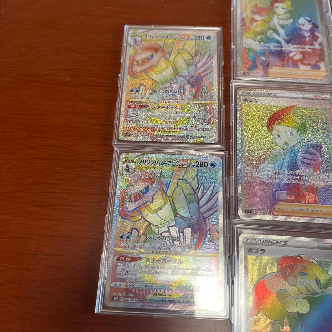 ポケモンカード トレーナーカード 16枚セット