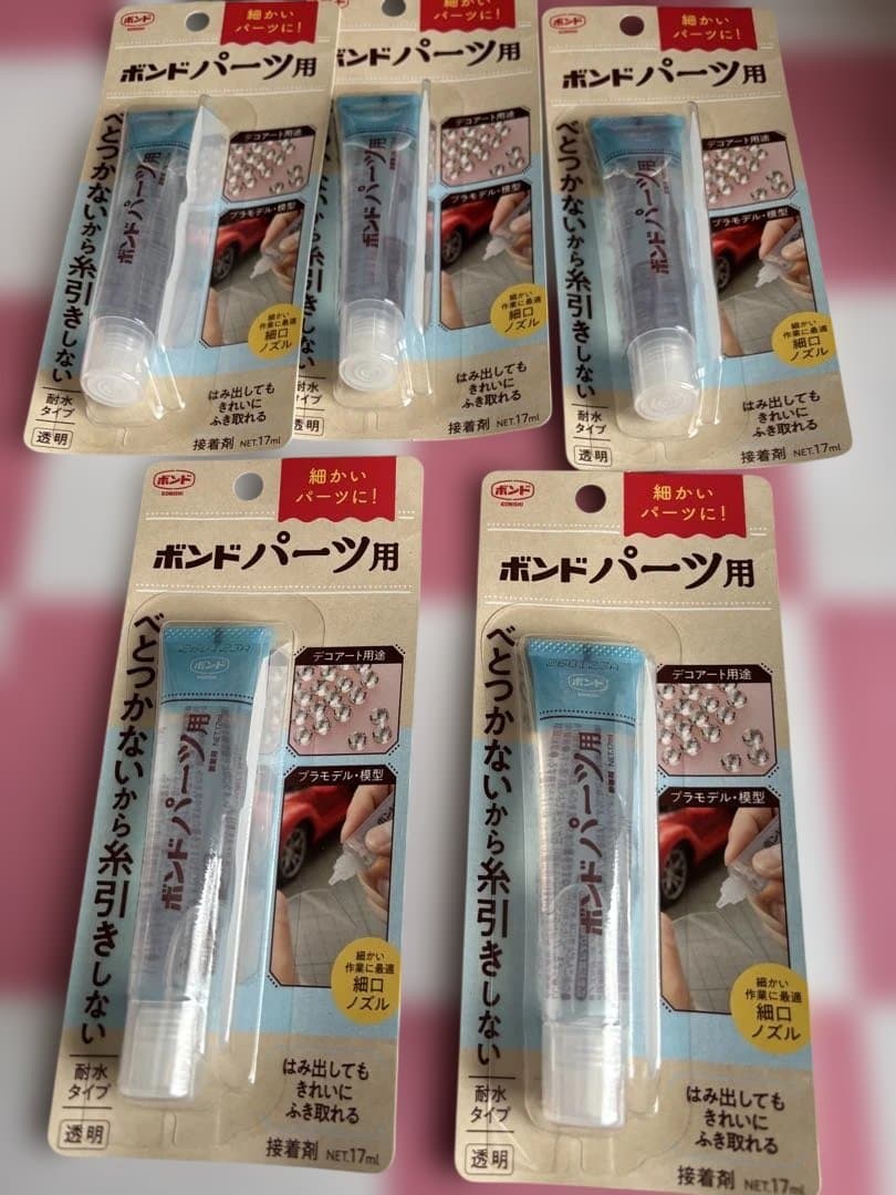 9日　にんにん