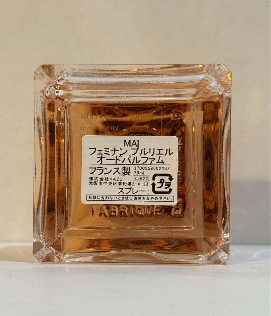 フランシスクルジャン　フェミナン　プルリエル