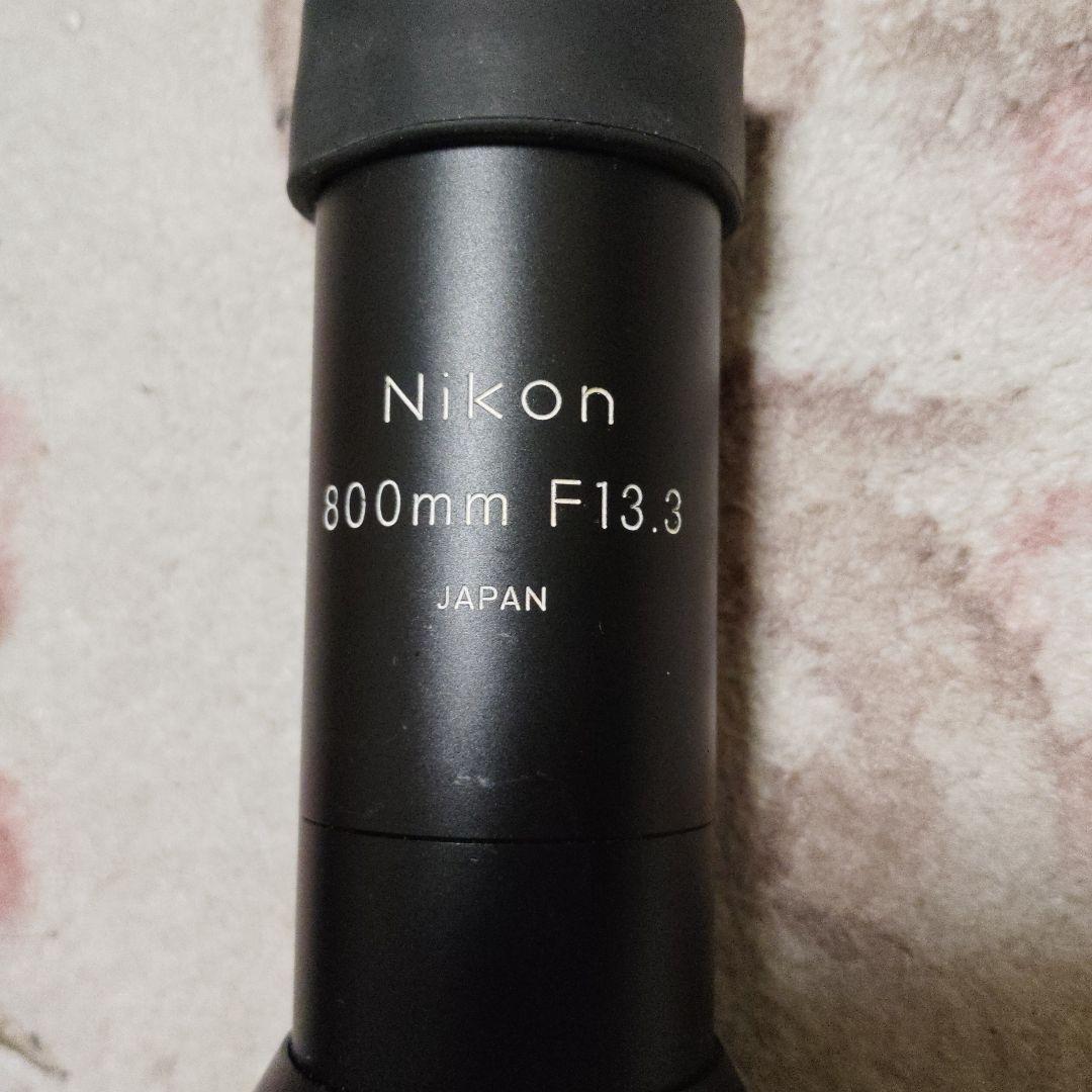 Nikon 800mm F13.3 レンズ