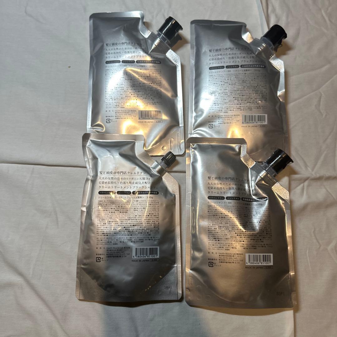 CREME DE ANN ブラッククリームシャンプー 4個セット