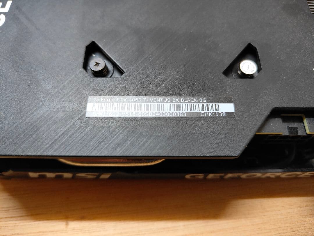 グラフィックボード・グラボ・ビデオカード MSI GeForce RTX 4060 Ti 8G