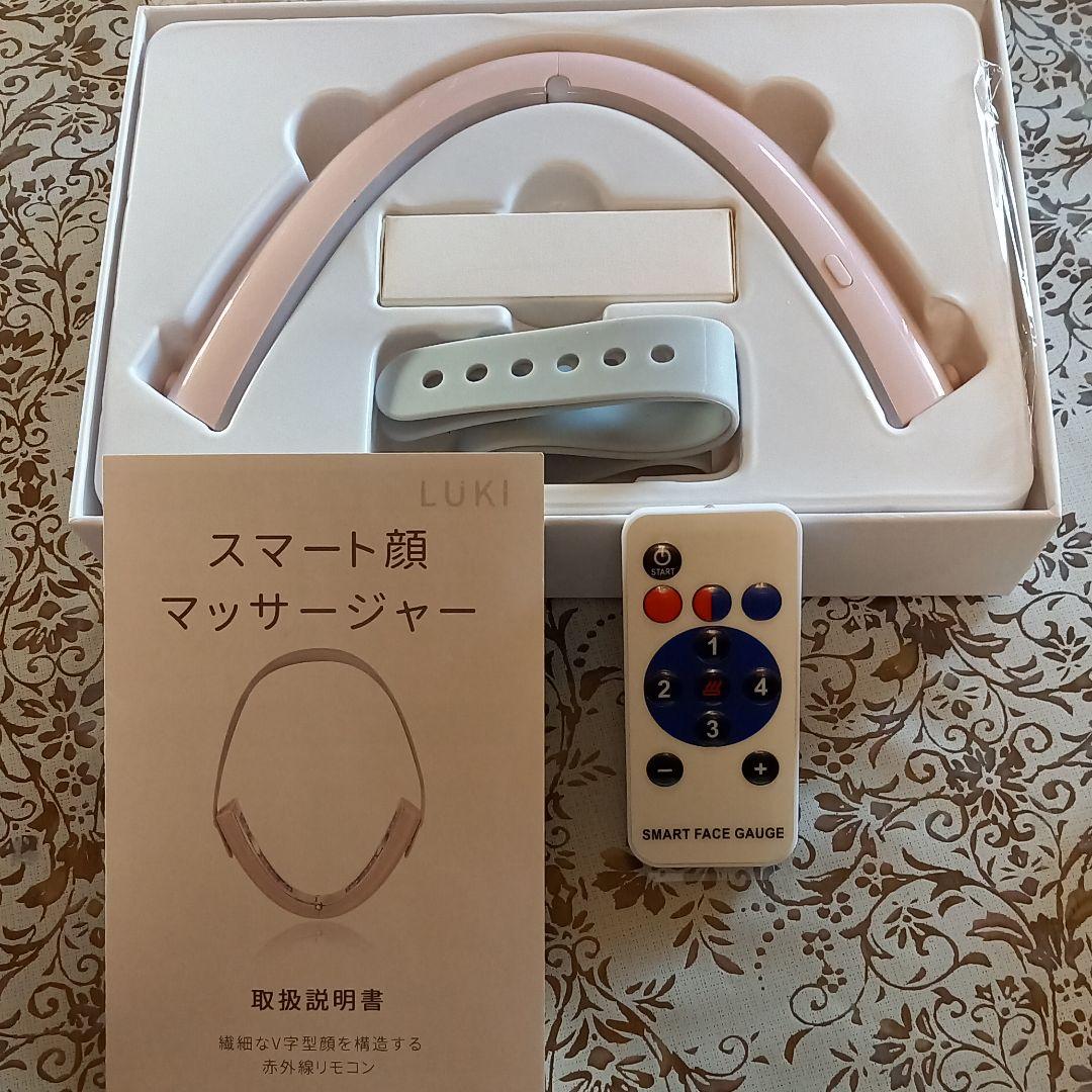 スマート　顔マッサージャー