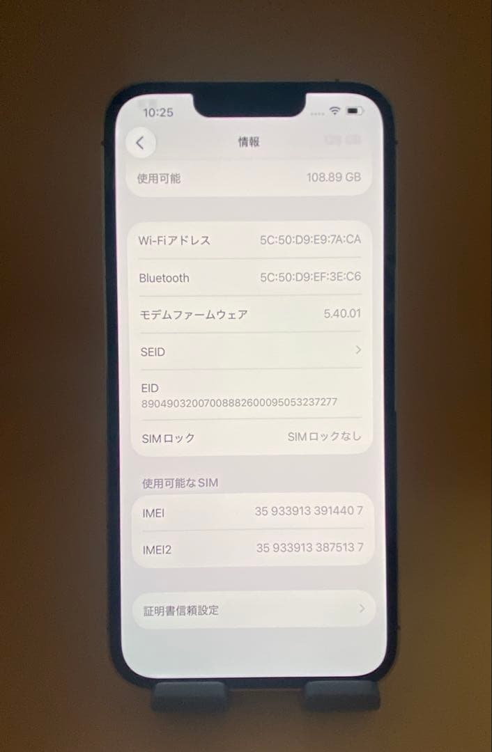 iPhone 13 Pro 128GB SIMフリー　新品バッテリー100％