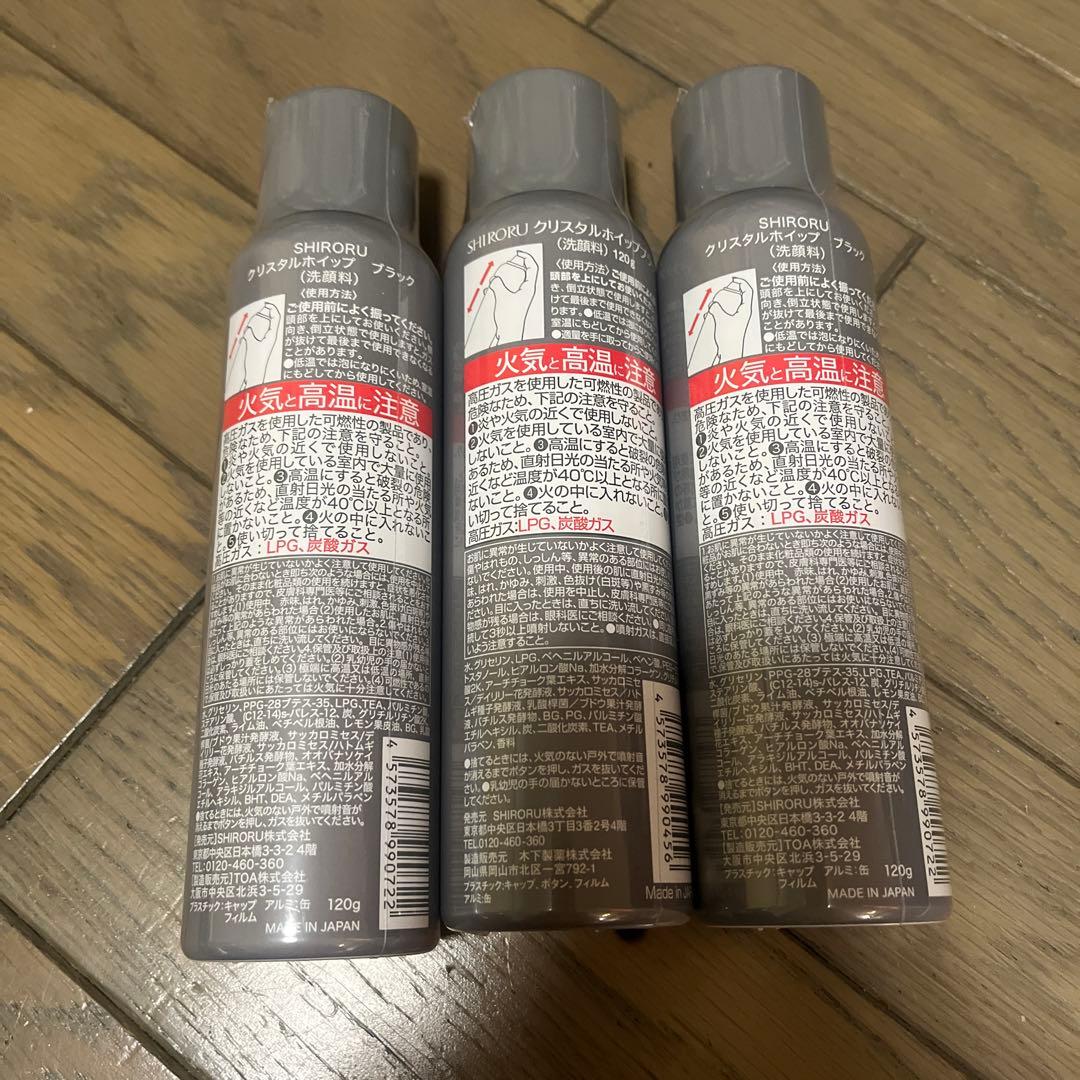 洗顔料 SIRORU crystal whip black