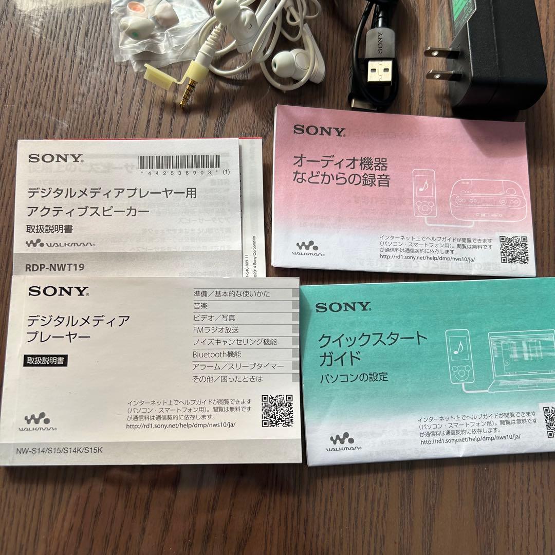 SONY ウォークマン　ライトピンク　スピーカー付き