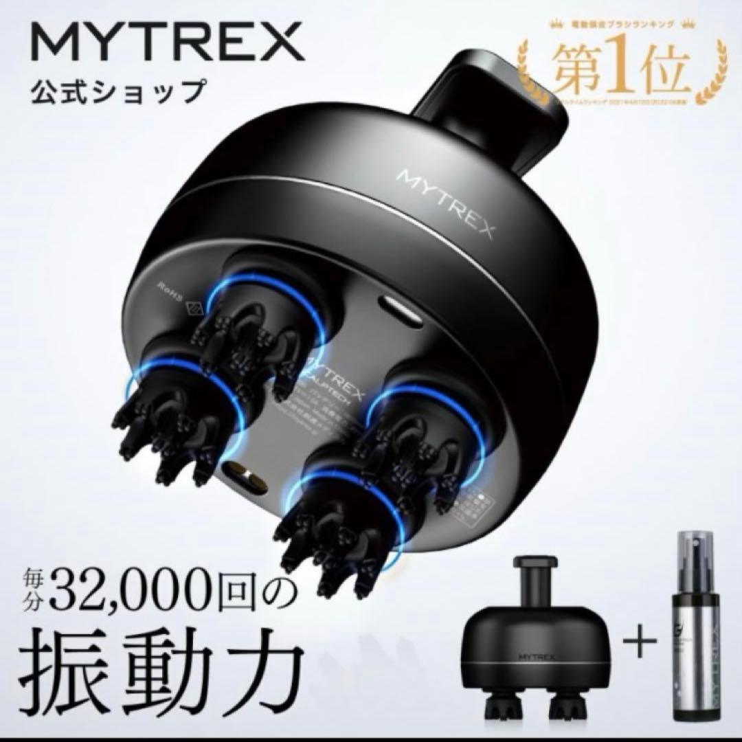 頭皮マッサージ器　ヘッドスパ　美顔器　マイトレックス　ヘッドマッサージ