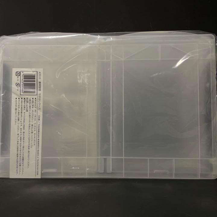 4セット　日本製　書類整理　引き出しケース