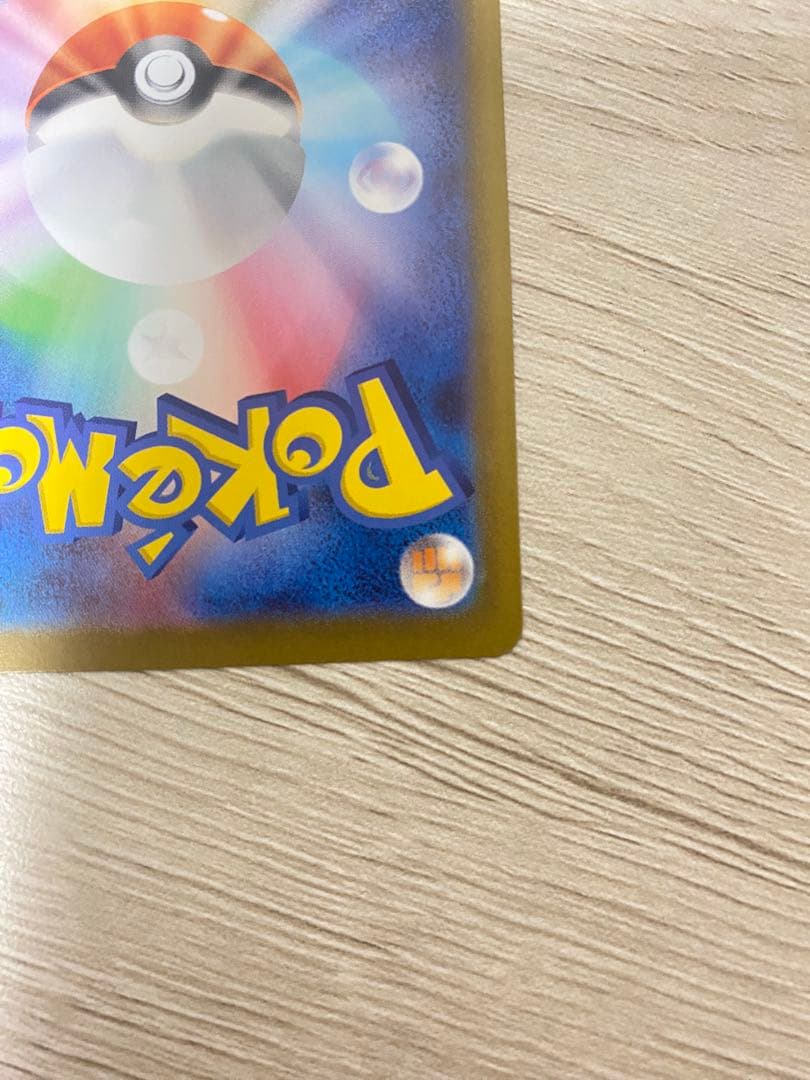 イーブイarセット