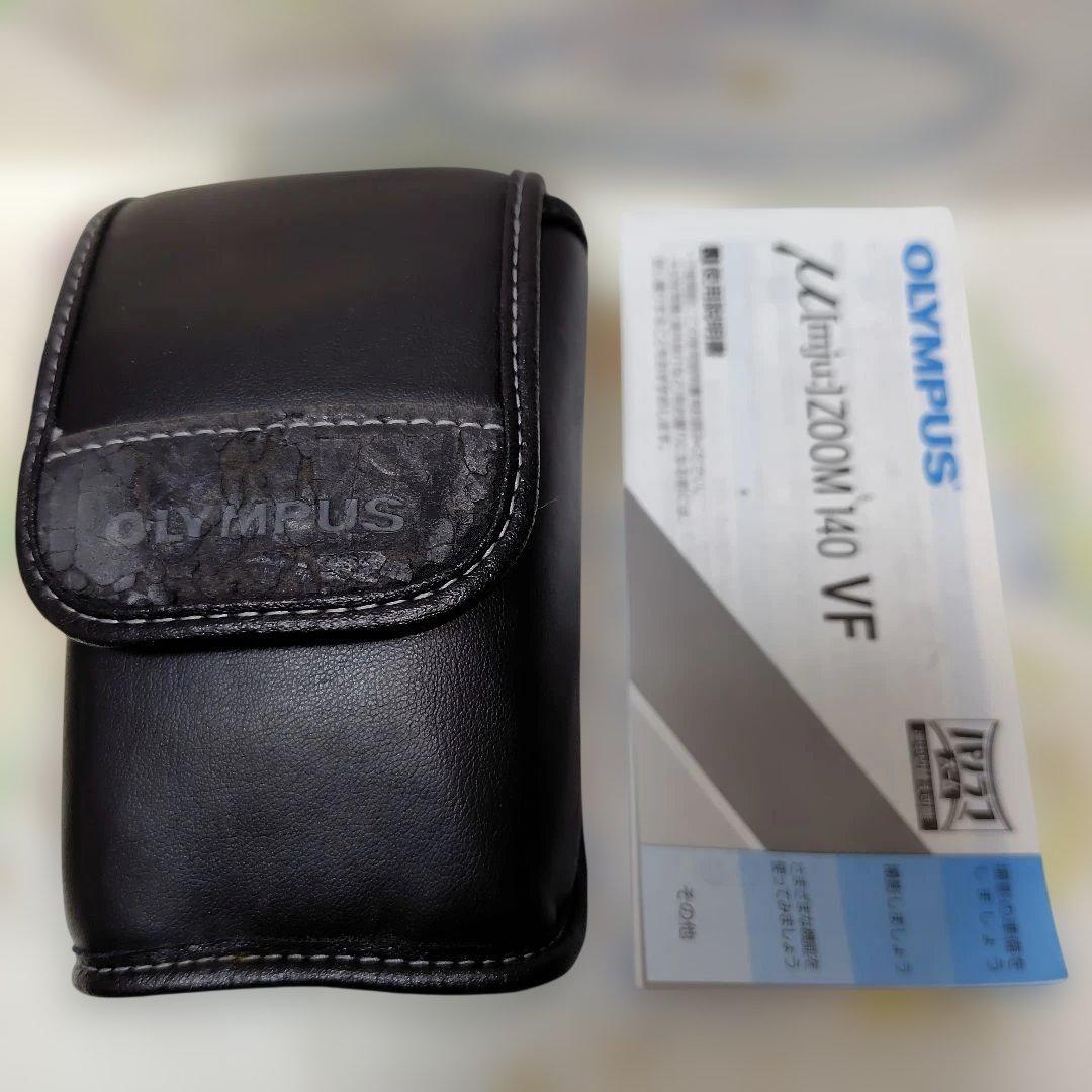 ☆☆極上美品❕ 完動品☆☆ オリンパス μ[mju:] zoom 140 VF