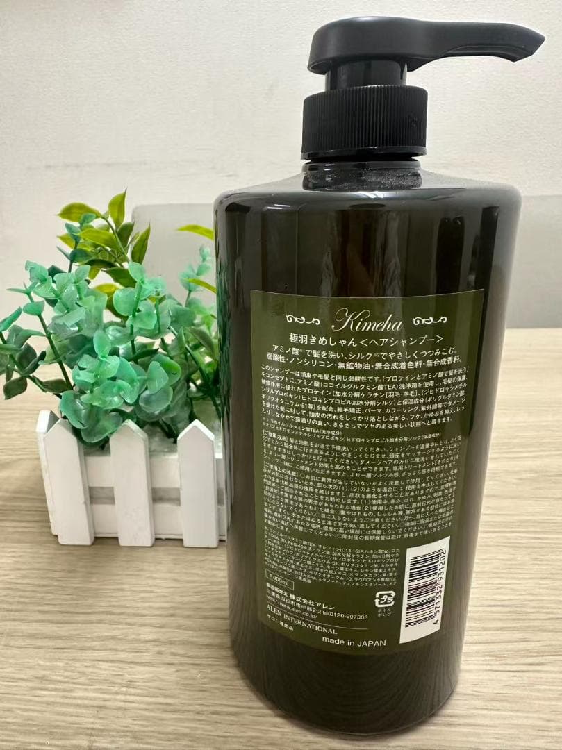 Kimeha キメハ きめしゃん 1000ml ノンシリコン シャンプー