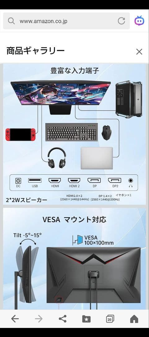KTC 27インチゲーミングモニター　WQHD　H27T22C