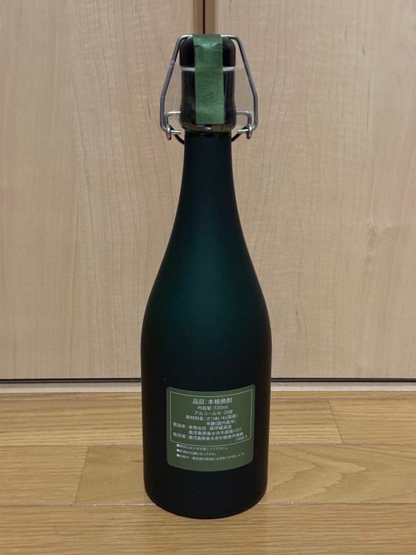 極上森伊蔵 720ml