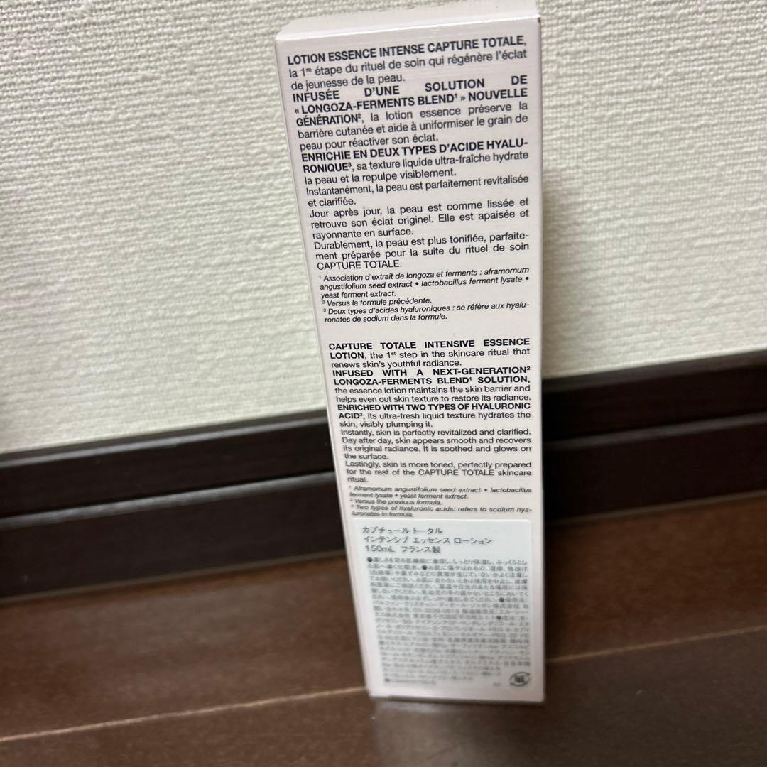 Diorカプチュールトータルインテンシブエッセンスローション