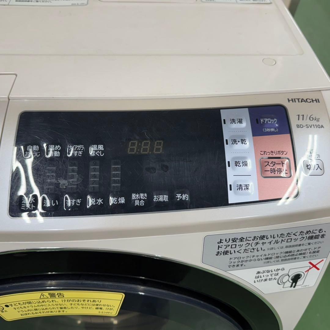 177 ドラム式洗濯機　関東配送　大容量11キロ　乾燥6キロ　美品　オススメ