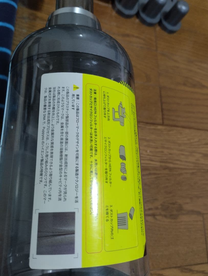 Puppyoo T12 コードレス掃除機  Rinse 美品