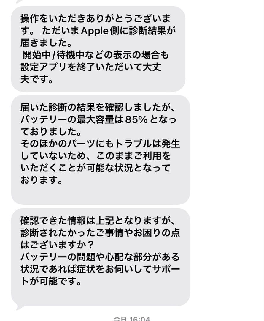 M*E様 iPad (第9世代)シルバー 本体＆キーボード
