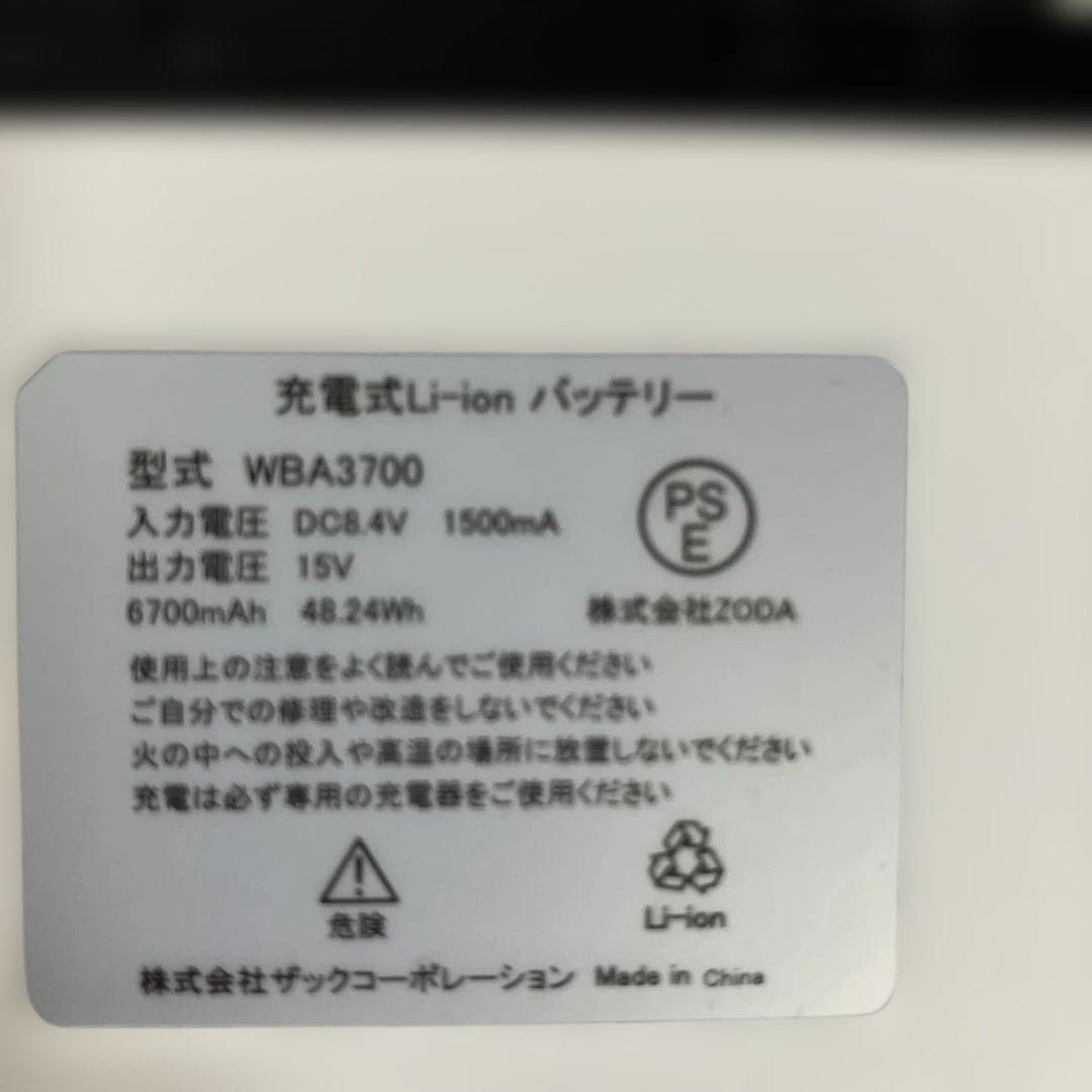 GLADIATOR G-5220 半袖空調服ファンバッテリーACアダプター付き