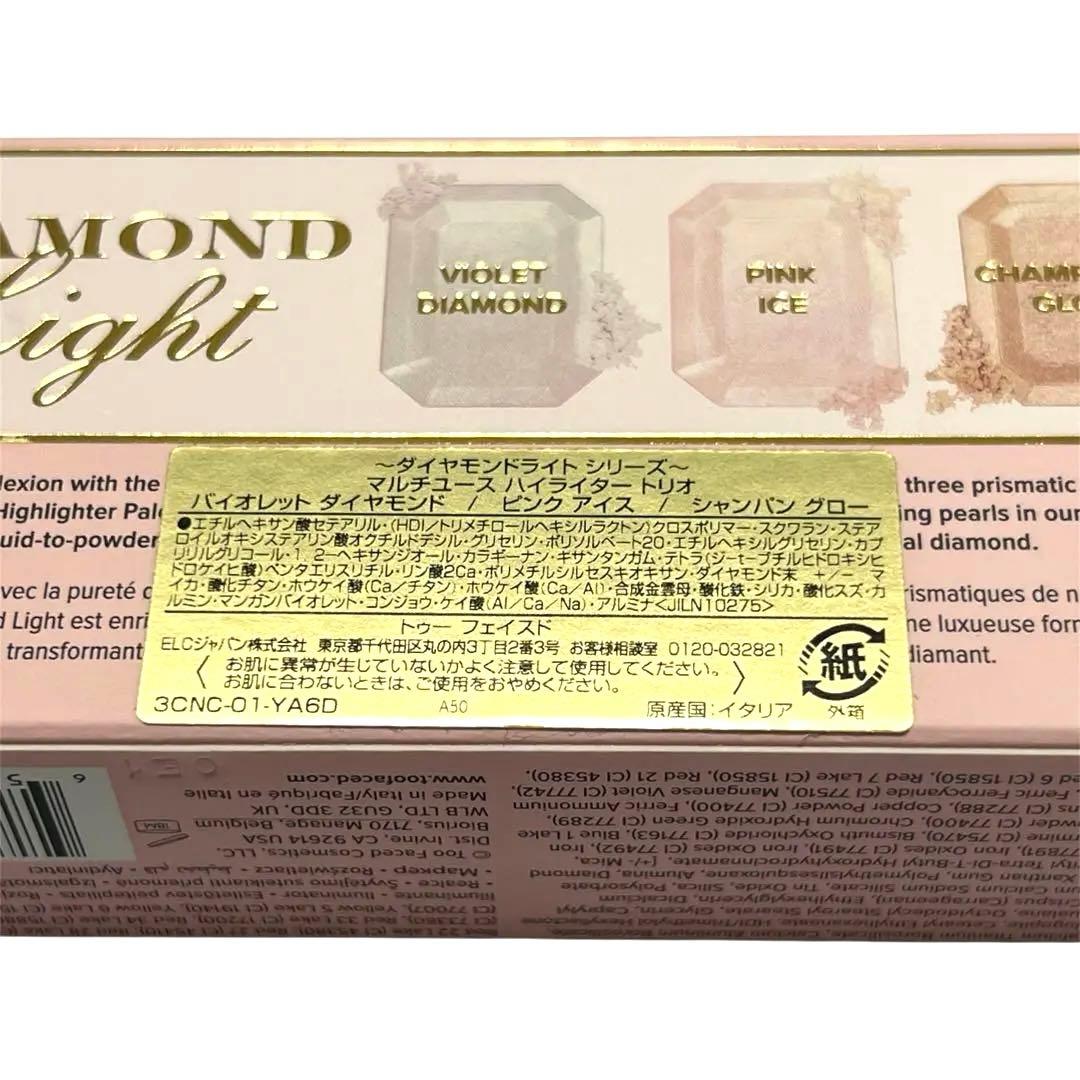 TooFaced / トゥーフェイスド　約13,000円相当　セット売り　美品