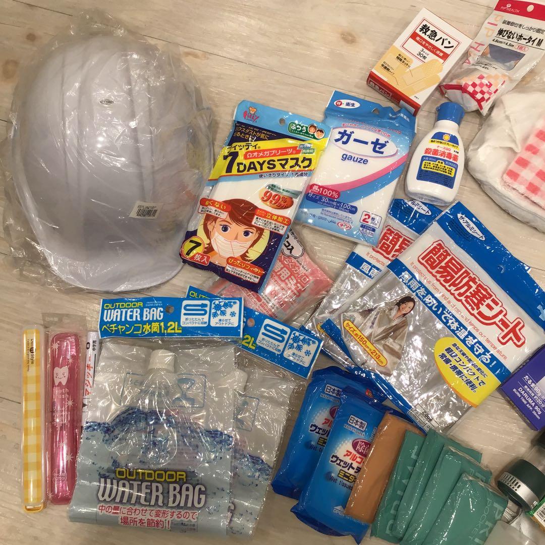 非常用持ち出しセット　7セットまとめ売り