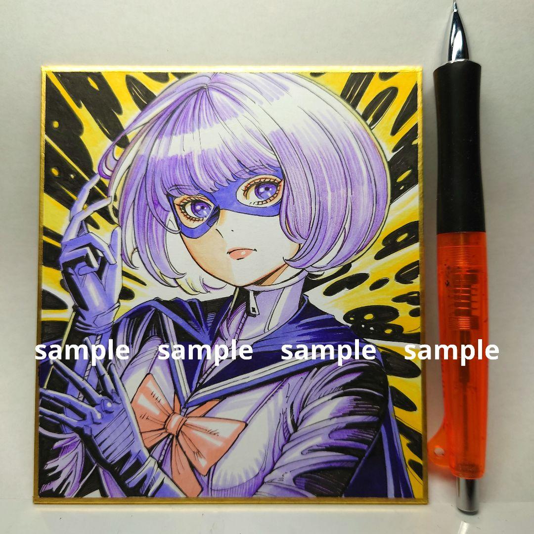 【手描きイラスト 178】ファンアート原画色紙「ヒット・ガールに憧れる女子高生」