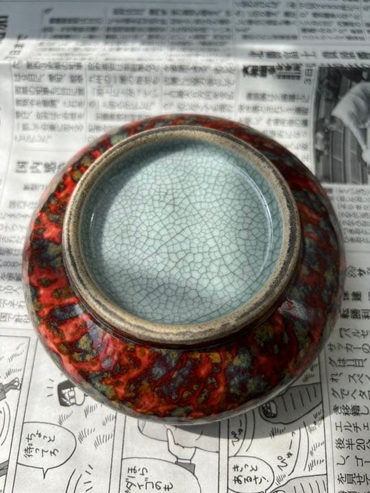 古美術 筆洗