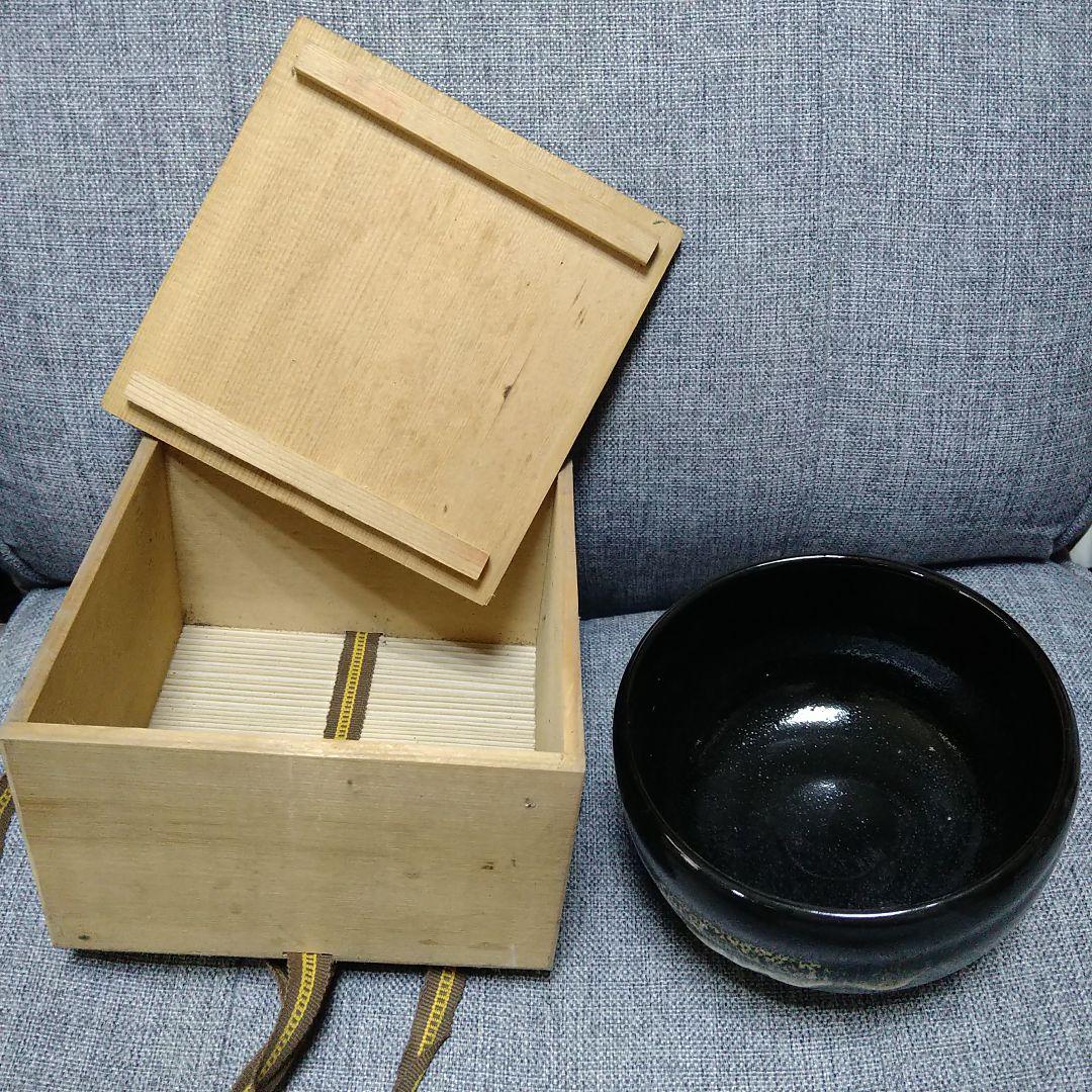 いい仕事してますねぇ～♪津軽焼、黒色抹茶碗♬津軽？苑？？木製箱付きです(⌒▽⌒)