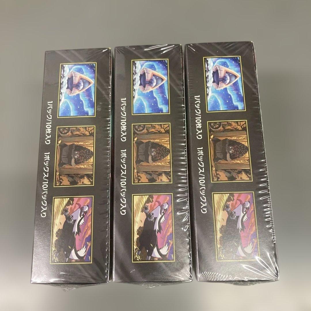 ポケモンカードゲーム megaドリームEXシュリンク付き　3box