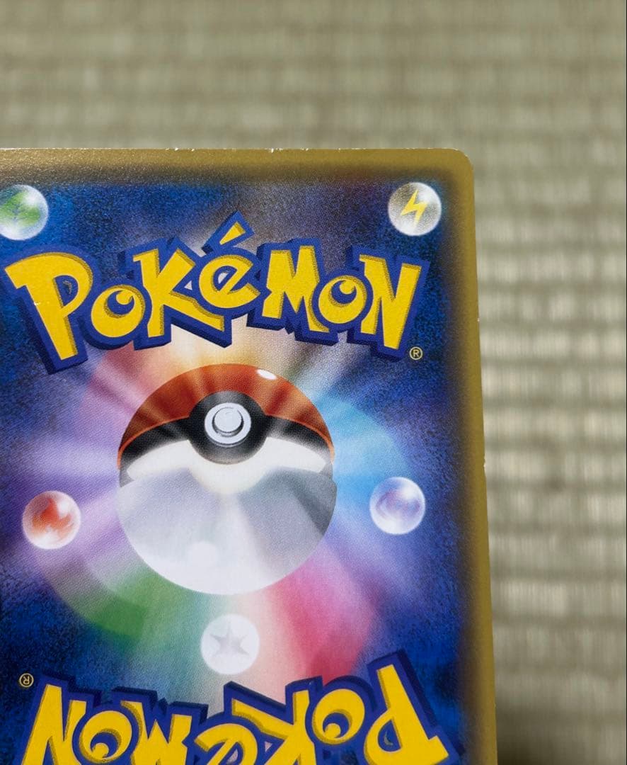 ビクティニ　ポケモンカード HP70 コロコロイチバン 限定プロモ　promo