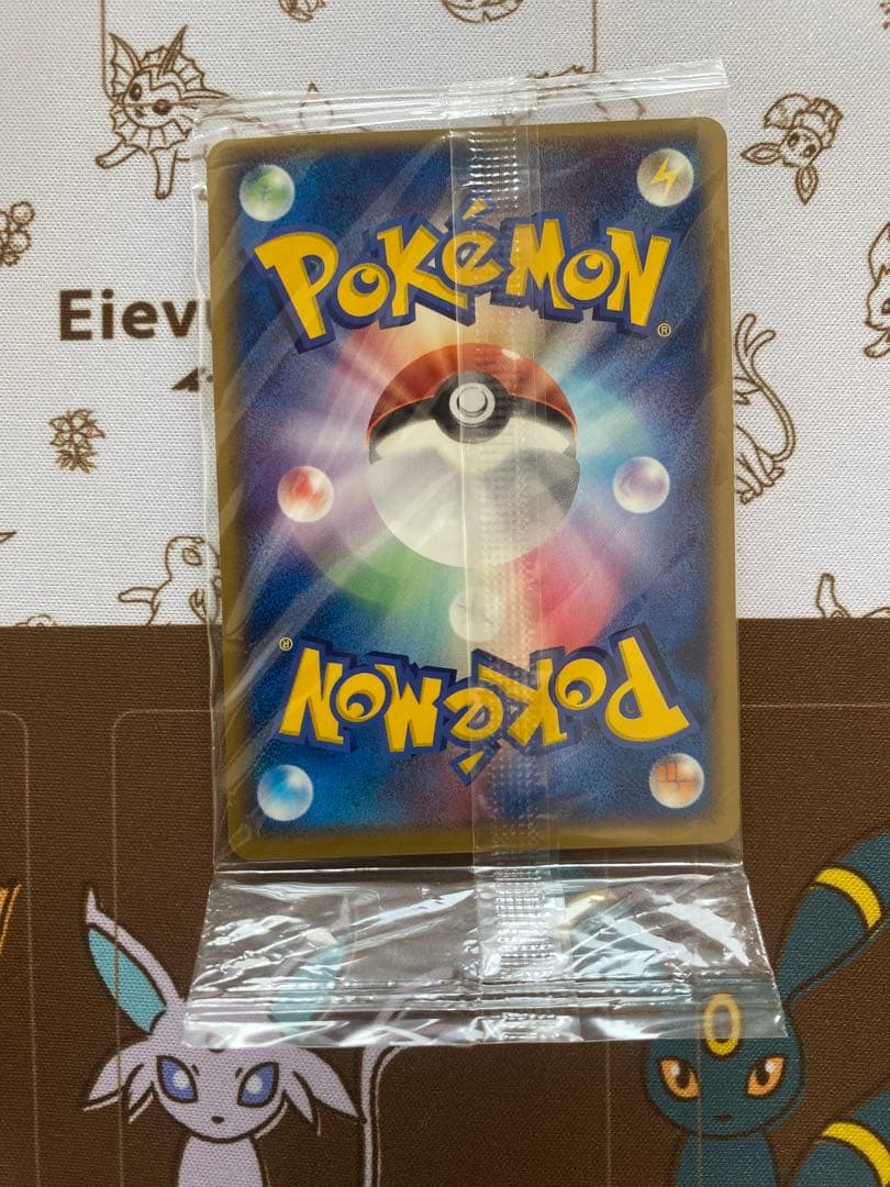 ポケモンカード レックウザ 041/PCG-P 未開封