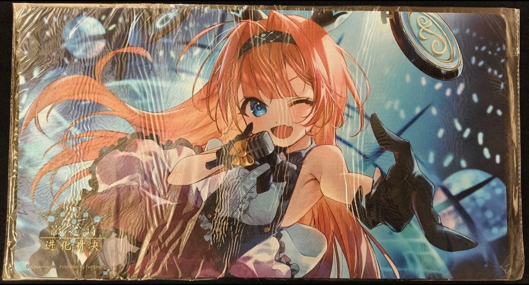 N*m様 シャドウバースエボルヴ 　リーシェナ　プレイマット 海外限定 ①