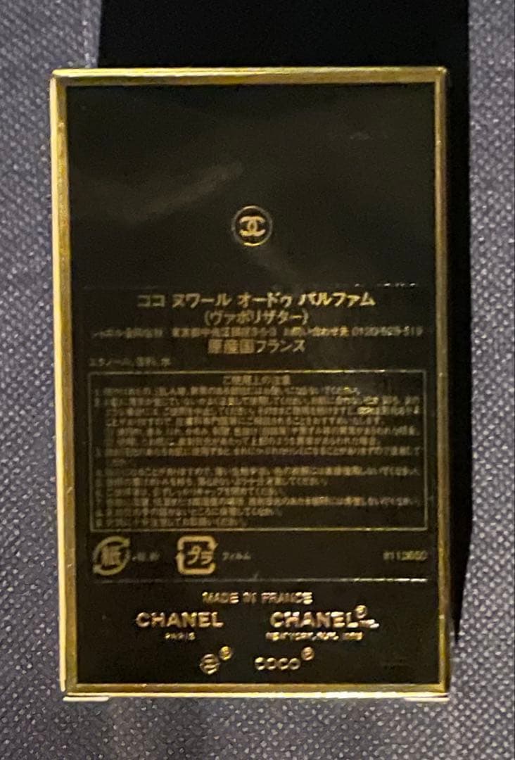 香水(女性用) CHANEL COCO NOIR 50ml Eau de Parfum