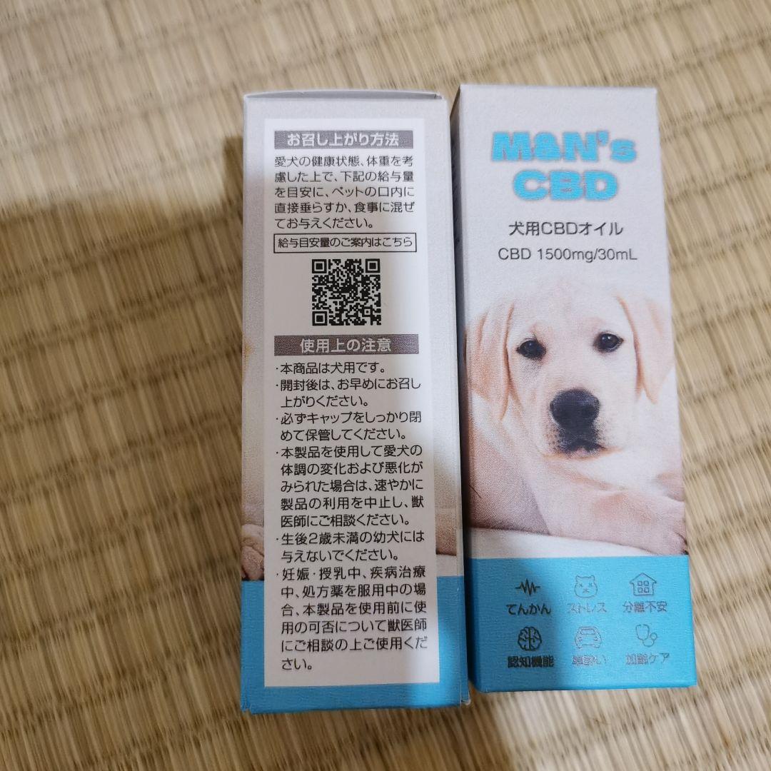 M&N's CBD oil オイル1500mg/30mL 犬用2個