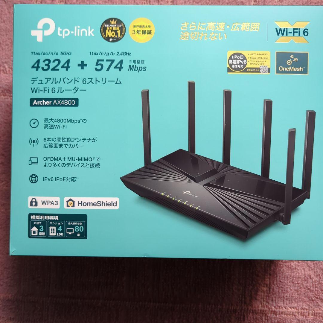 tp-link デュアルバンド6ストリーム Wi-Fi6ルーター