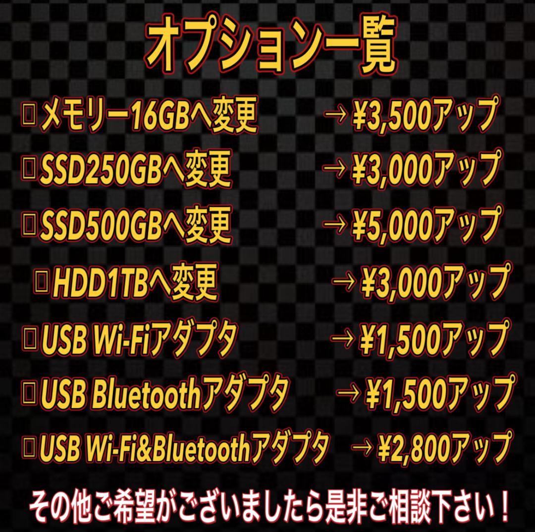 【売り尽くし特大セール！】Core i7&GTX980 ゲーミングPC！449