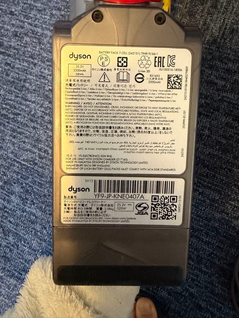 わ*に様 Dyson V10 掃除機 各種アタッチメント付き
