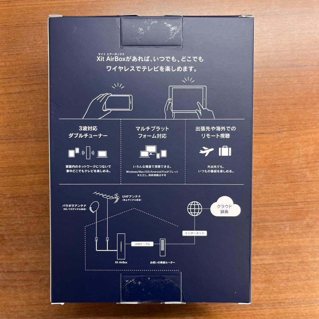 XIT AIR120CW サイト エアーボックス　クラウド録画機能つき