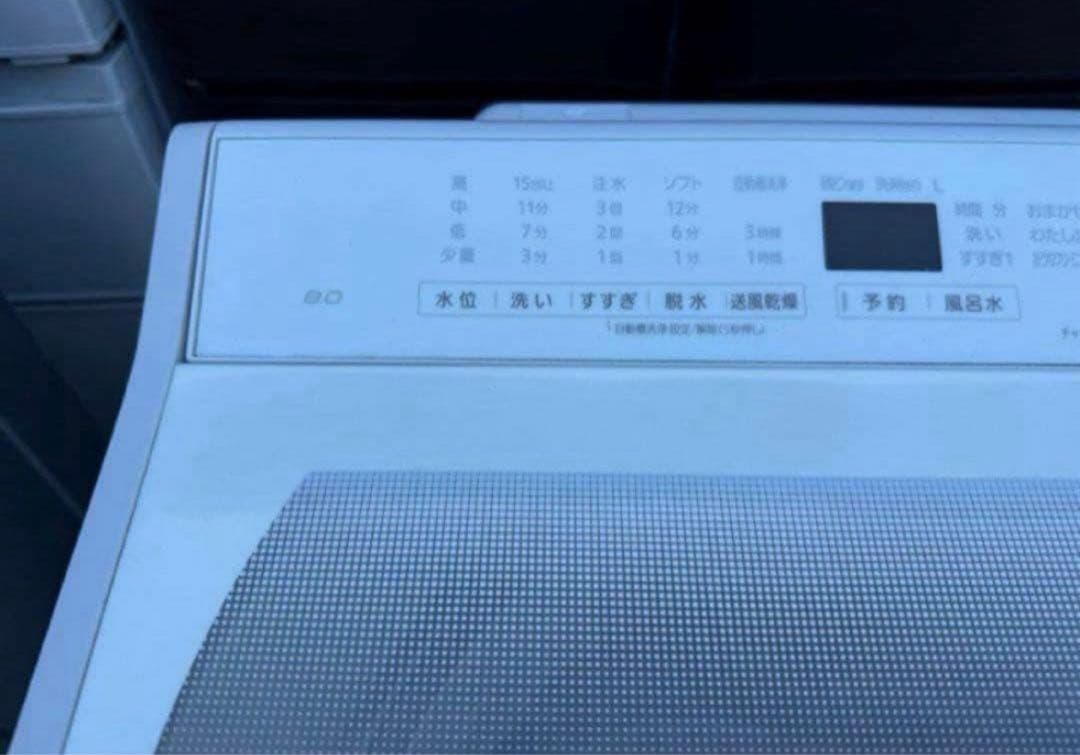 【高年式】 2020年式 8kg Panasonic 洗濯機 NA-FA80H7