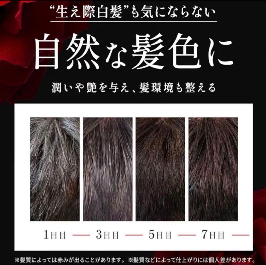 2つ バランスローズ　KUROクリームシャンプー　ナチュラルブラック　400g