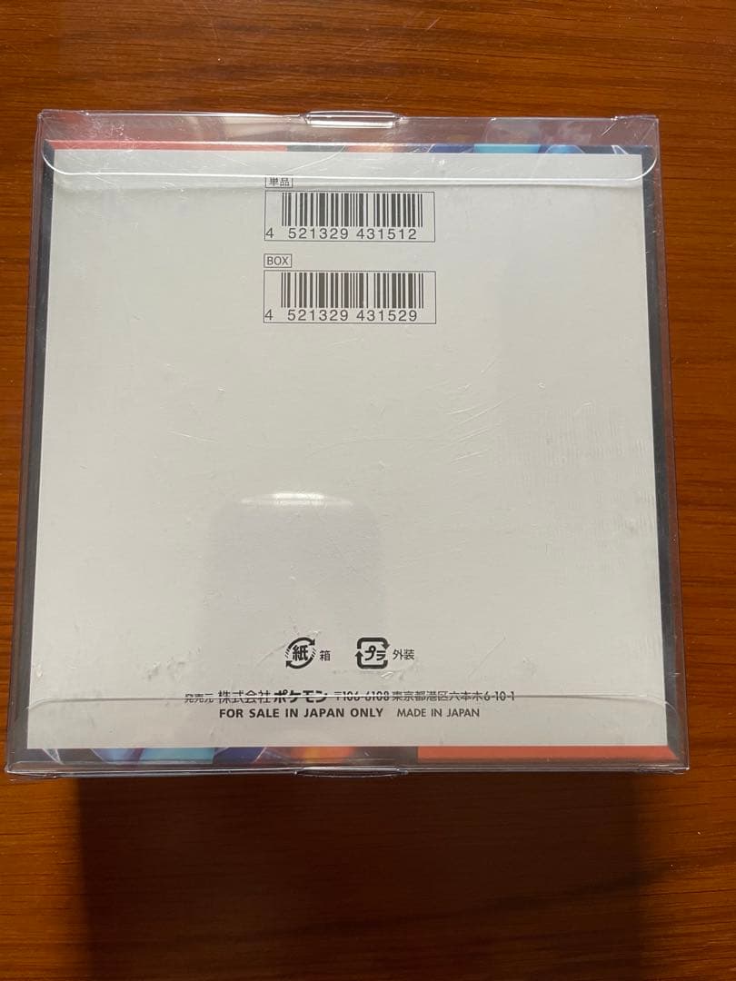 「ポケセン産」インフェルノX BOX シュリンク付き