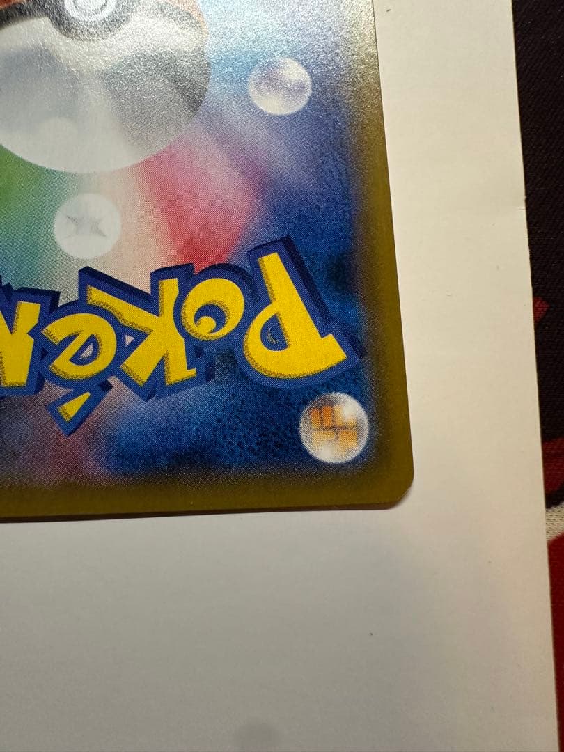 ニンフィアGX チャンピオンシップシリーズ2019 PROMO SM-Pプロモ