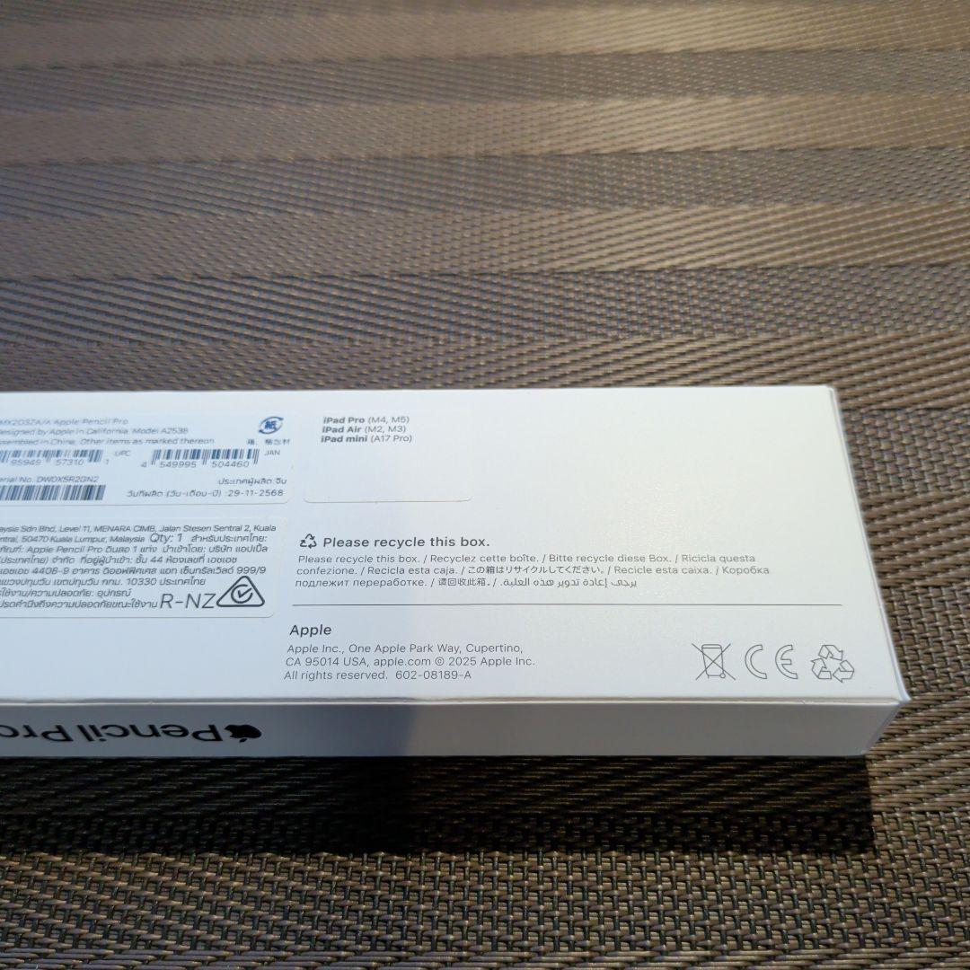 Apple Pencil Pro 新品・未開封品