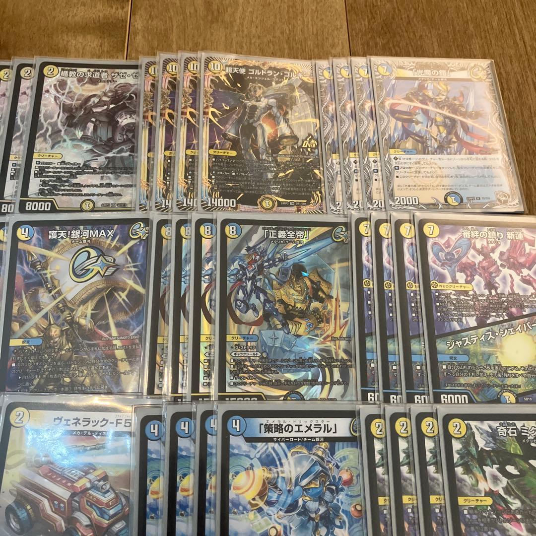 デュエマ 　ザゼゼーン デッキ