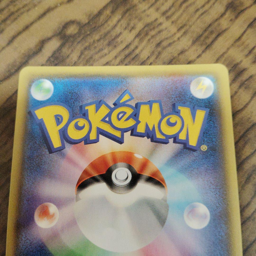 ポケモンカード マリィ SR おまけ付き