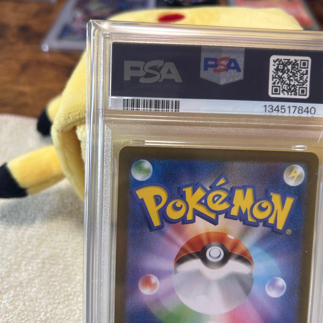【PSA10】 ポケモンカード ビクティニAR 097/086